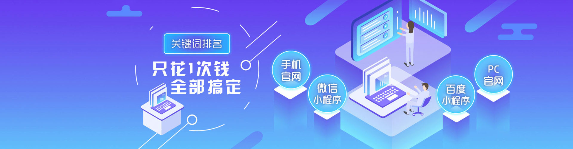 政和竞价排名