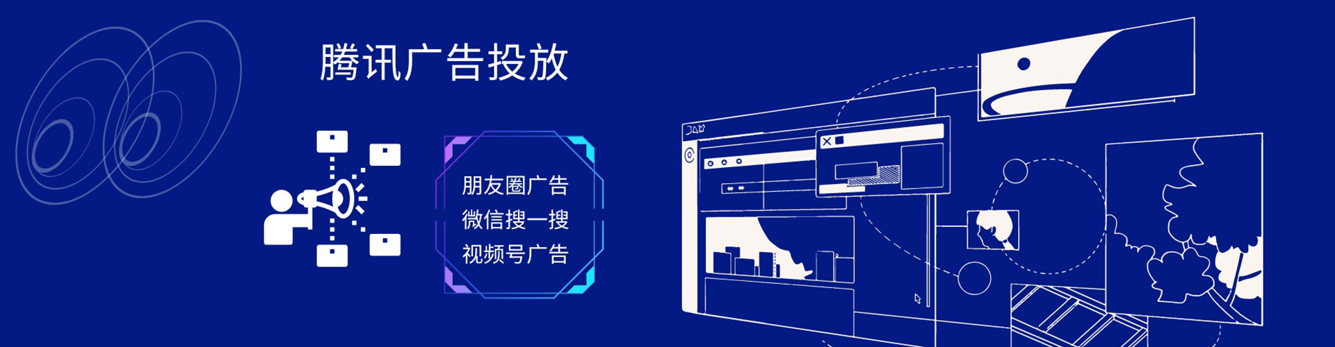 政和百度优化推广