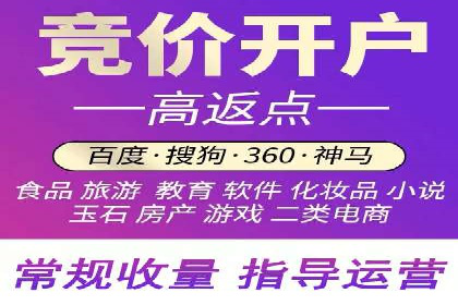 成功案例揭露：如何高效开设信息流广告账户
