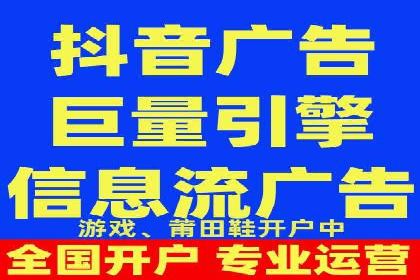 百度推广开户入门指南：如何进行账户设置